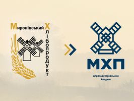 МХП презентовал обновленный логотип компании